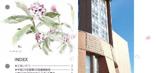 nichidai-ce-koyukai-81のサムネイル