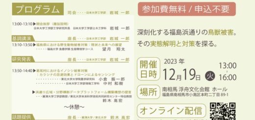 231218_choju-flyer2023のサムネイル